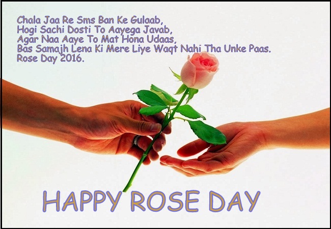 Rose Day WhatsApp Messages, Quotes, Happy Rose Day
